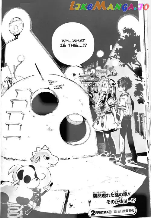 Toilet-Bound Hanako-kun Chapter 49 image 32